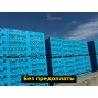 Газосиликатные блоки Эльблок D600 625х250х400 стеновые