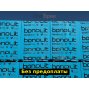 Газосиликатные блоки Эльблок D600 625х250х400 стеновые